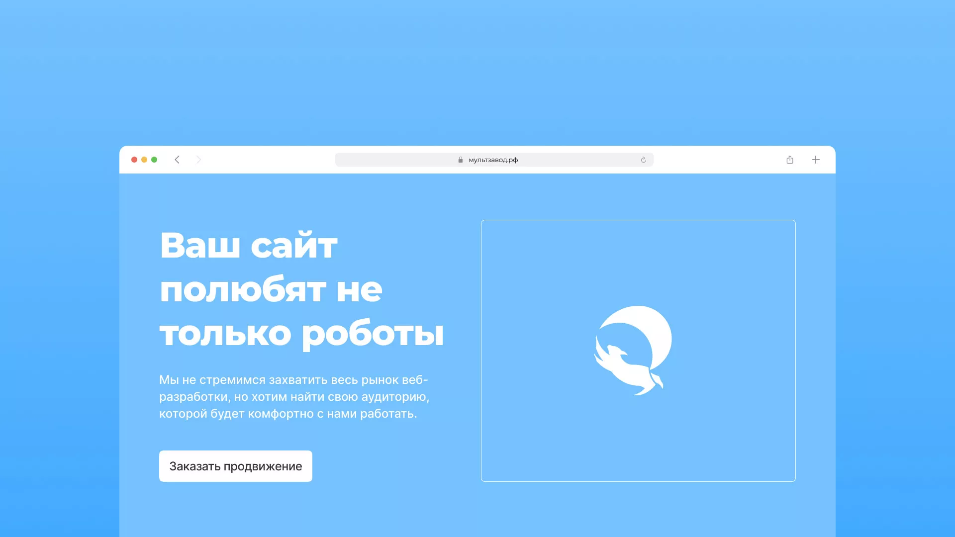 Продвижение сайтов в Свирске Продвижение сайтов в Свирске
