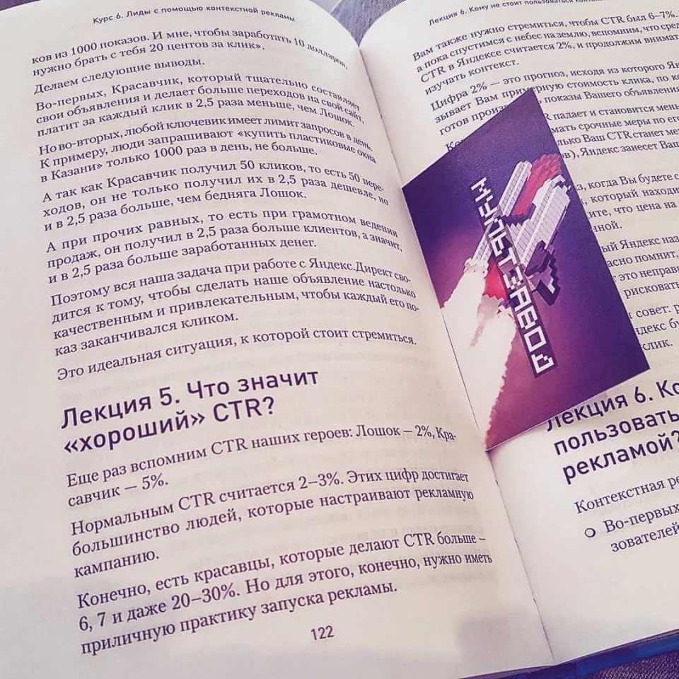 Современные книги в Свирске пишут для детей