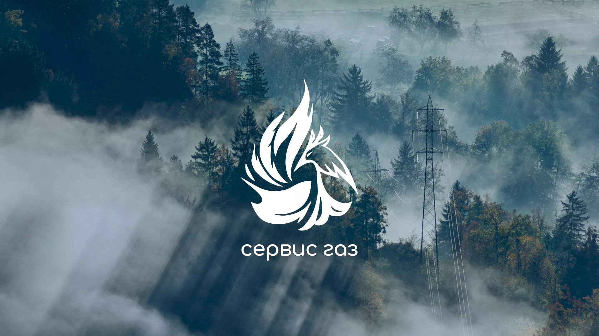 Создание сайта компании «Сервис газ» в Свирске