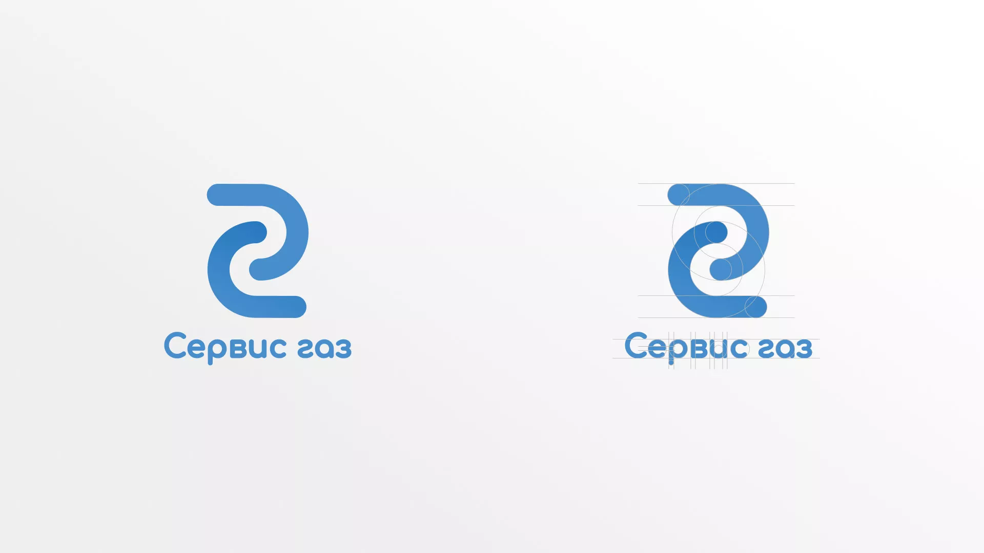 Разработка логотипа «Сервис газ» в Свирске