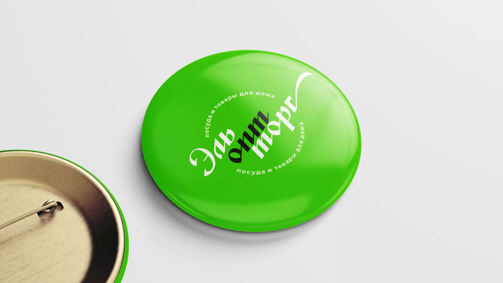 Разработка логотипа компании «ЭльОптТорг» в Свирске