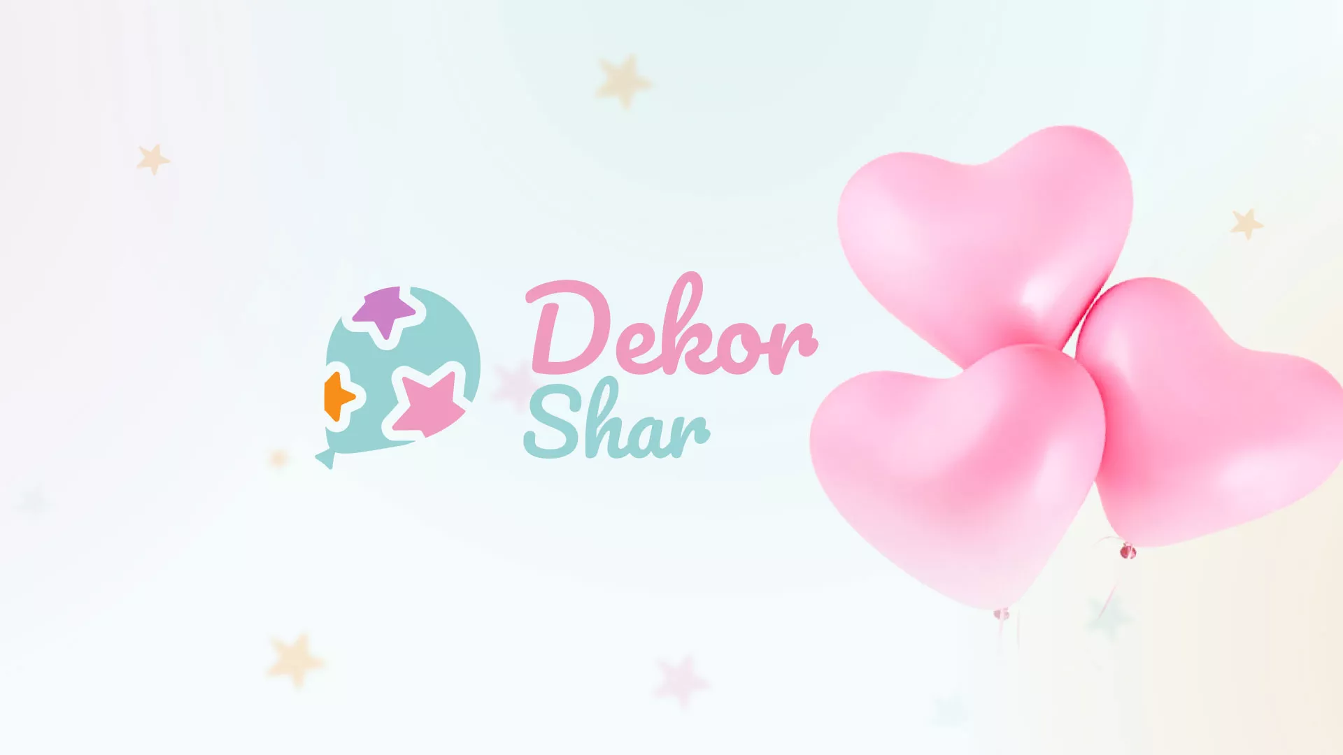 Разработка сайта в Свирске для компании «ДекорШар»