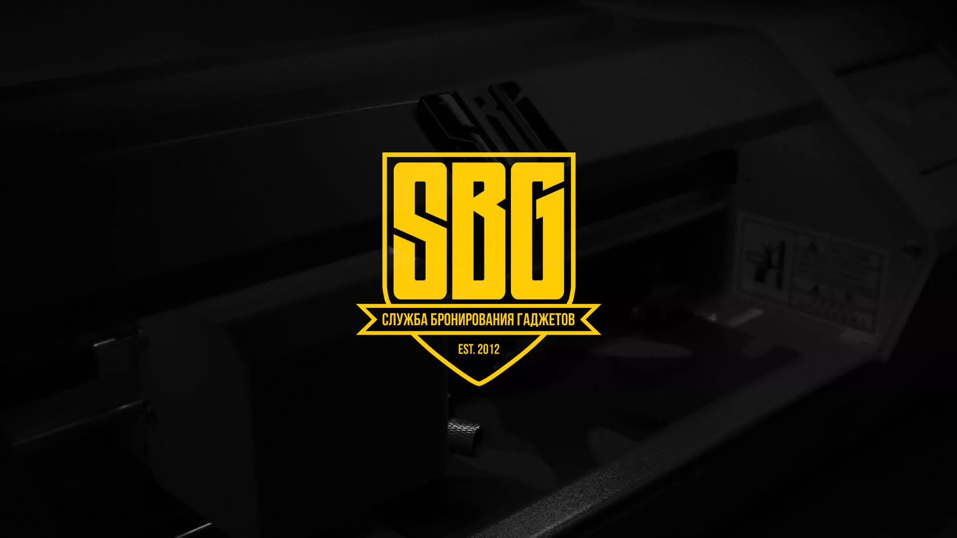 Разработка лендинга «Службы бронирования гаджетов» в Свирске