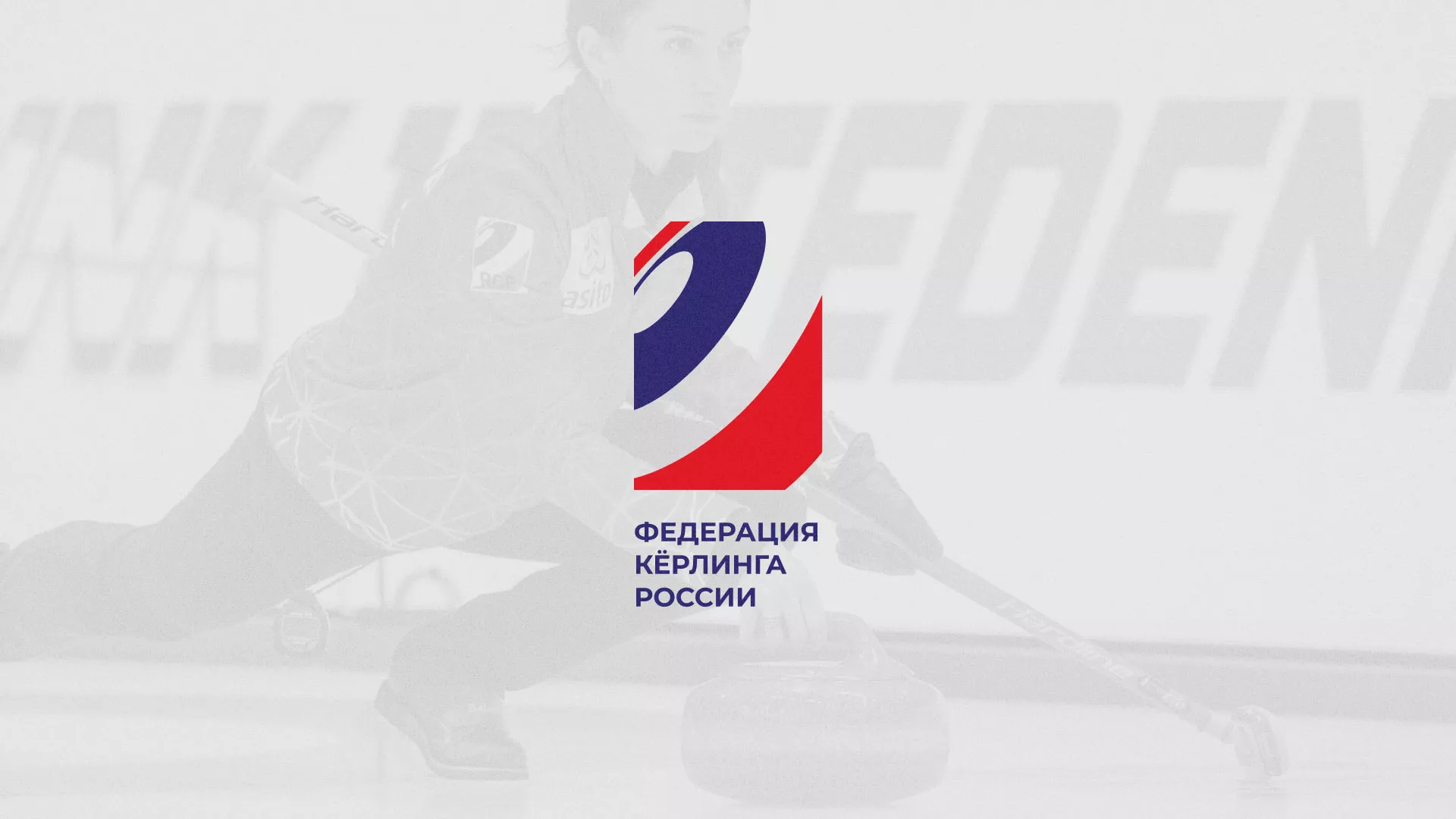 История о том, как мы делали в Свирске модуль онлайн-записи для ФКР