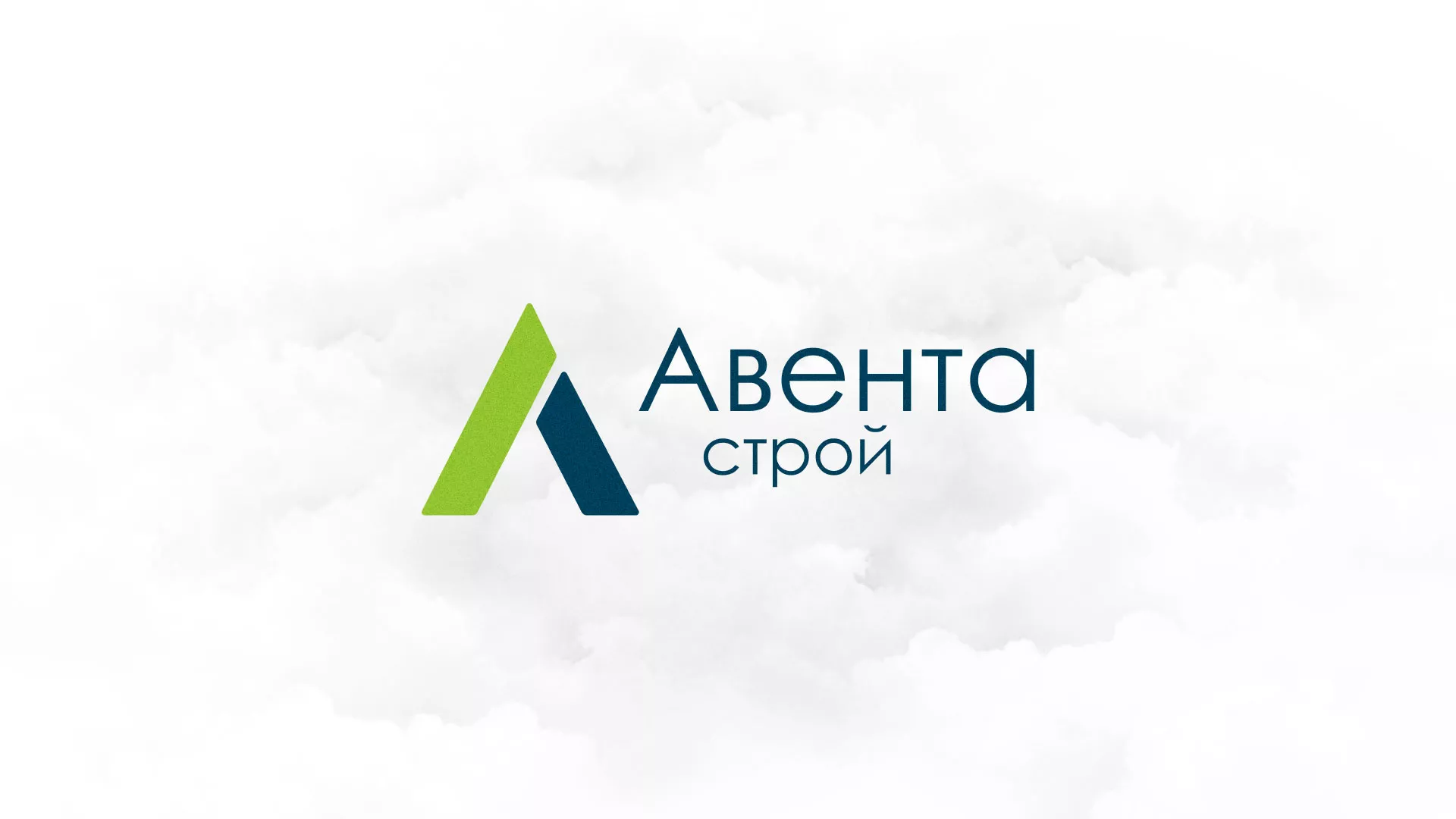 Редизайн сайта компании «Авента Строй» в Свирске