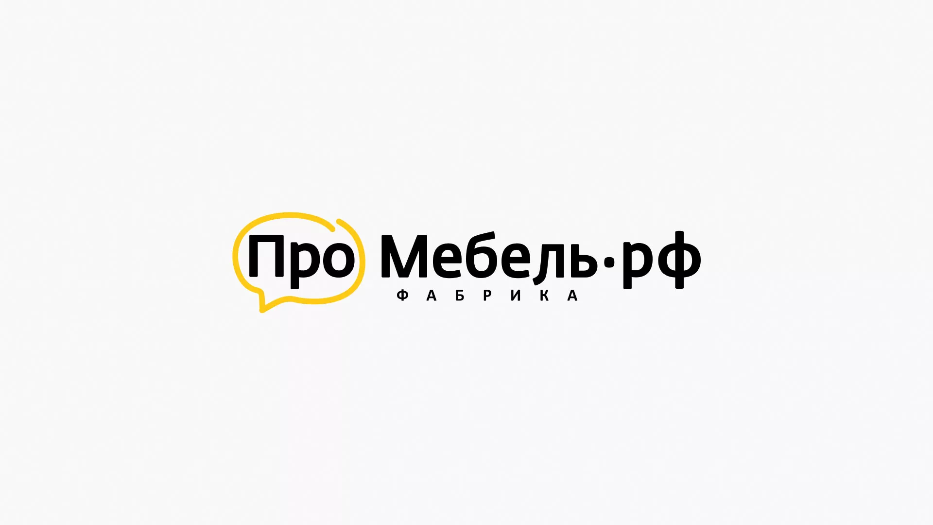 Разработка сайта для производства мебели «Про мебель» в Свирске