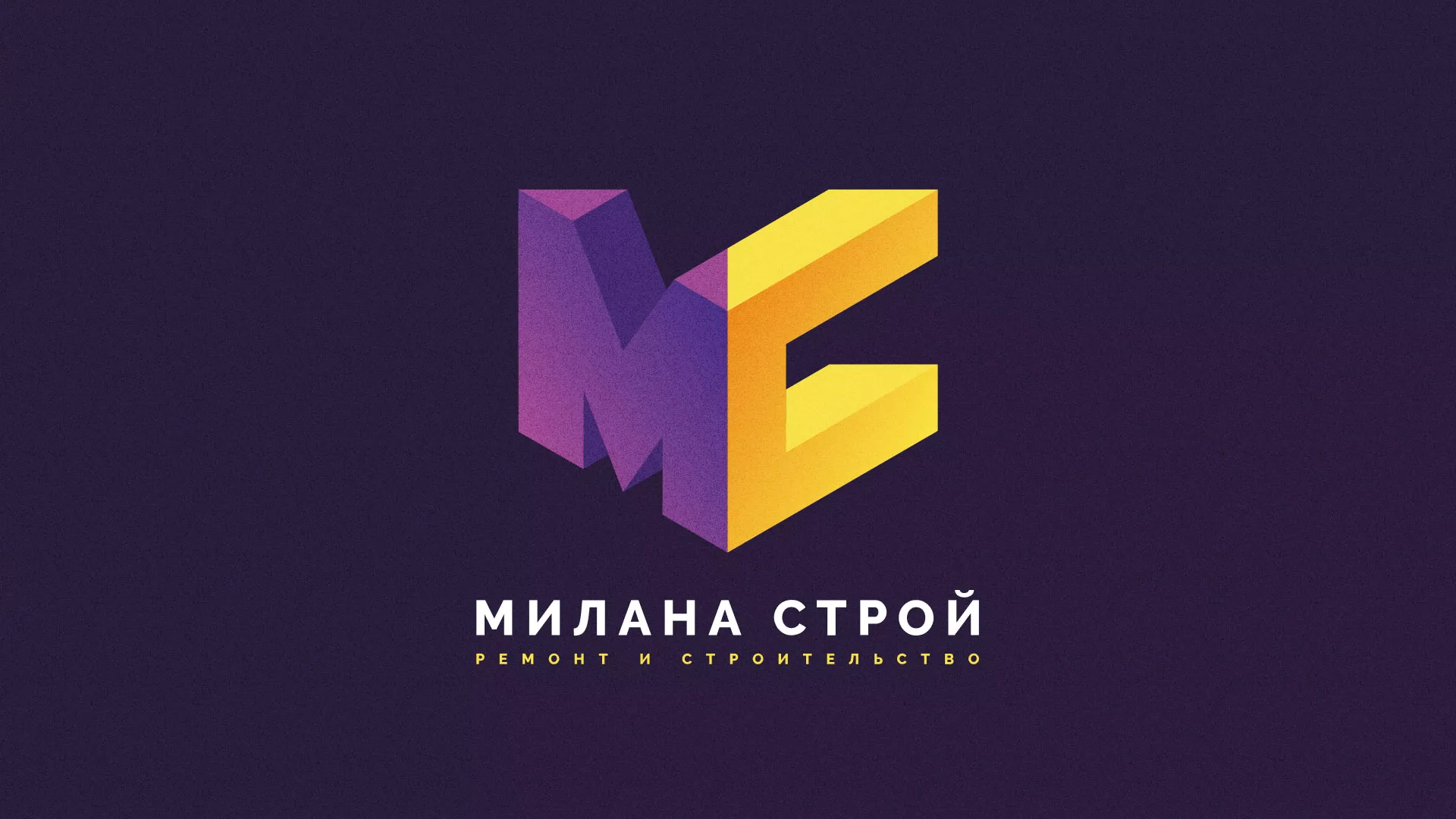 Разработка сайта строительной компании «Милана-Строй» в Свирске