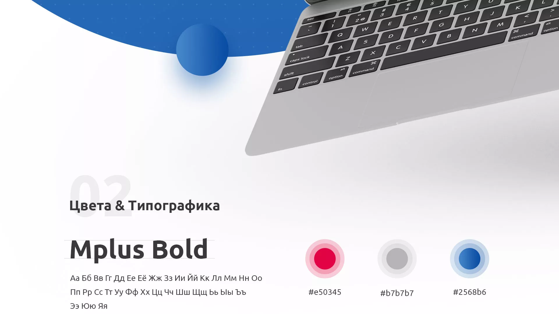 Разработка сайта автошколы «Орлан» в Свирске