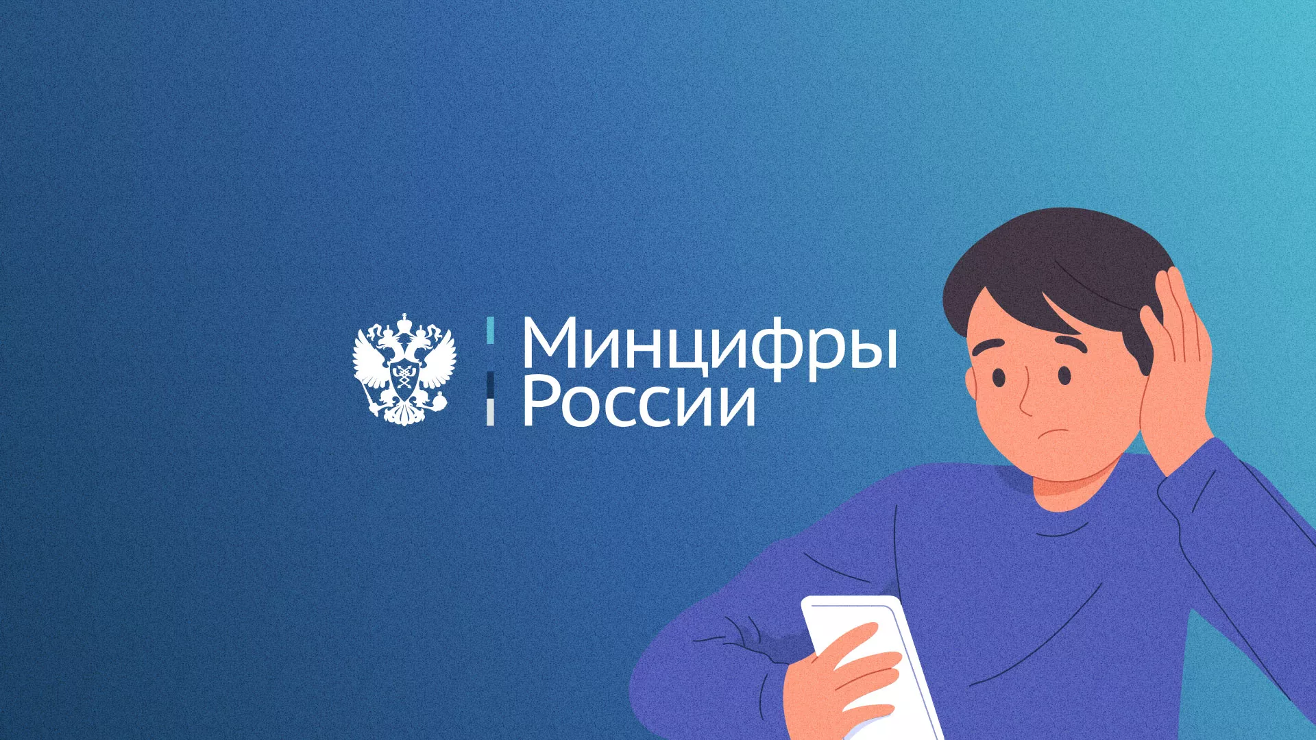 Минцифры и российские сертификаты безопасности SSL для сайтов в Свирске