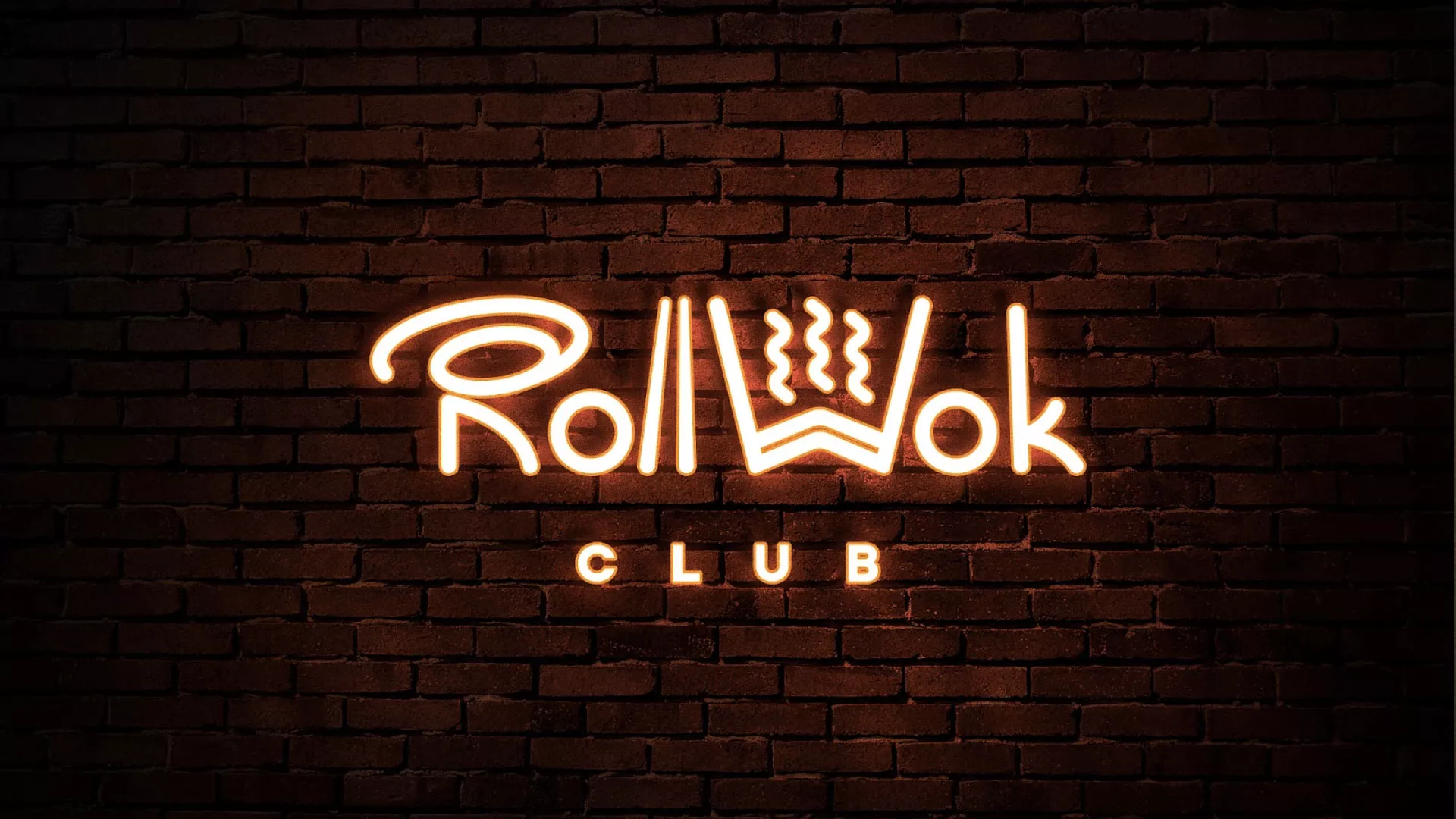 Разработка интерьерной вывески суши-бара «Roll Wok Club» в Свирске