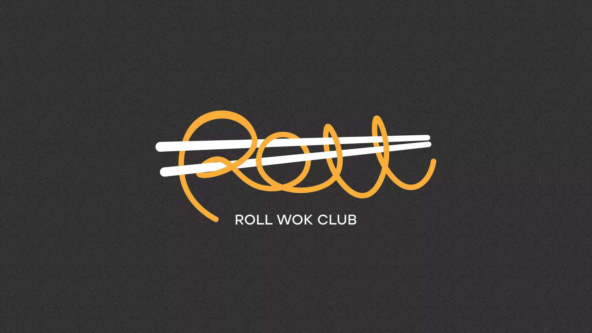 Создание дизайна листовок в Свирске для суши-бара «Roll Wok Club»